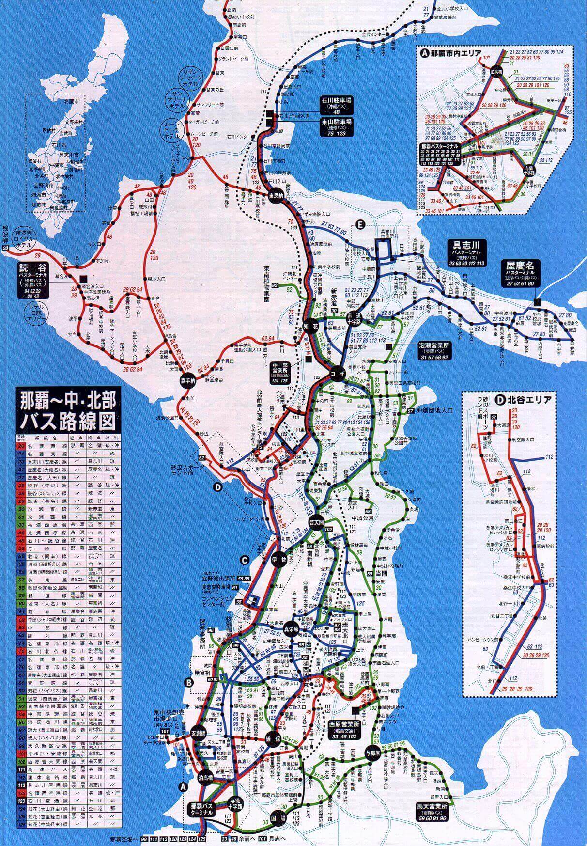 交通渋滞緩和のための公共交通利用促進策に関する検討業務